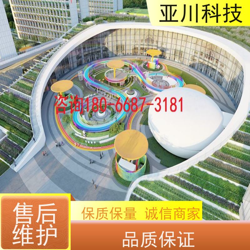 保定楼宇集成化系统ibms运维知识库管理