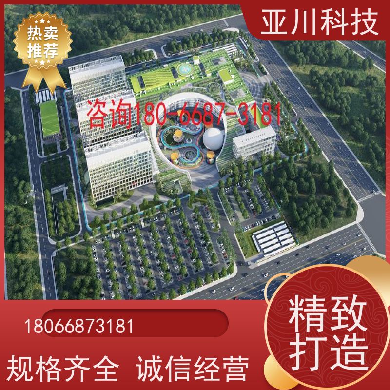 天津ibms智能化集成系统与三维建模移动端应用