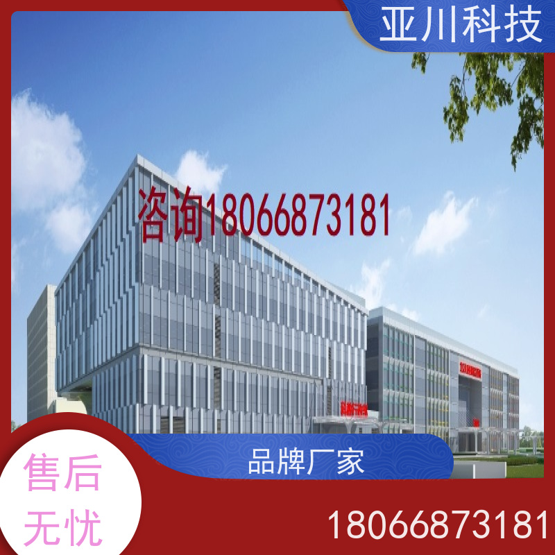 医院ibms数字孪生与集成管理设备维护，能耗分析管理