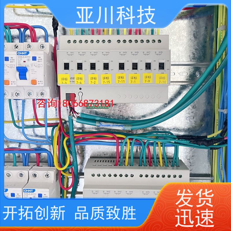 使用说明 资质齐全办公楼AI+楼宇自控DDC系统+能耗检测系统+智能照明系统