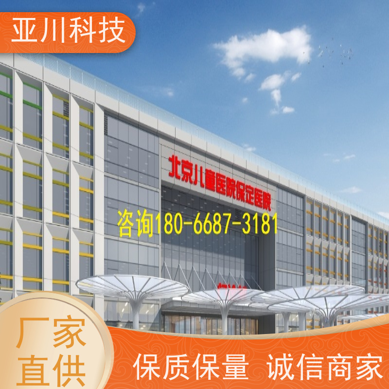 河北楼宇集成化系统ibms报表管理提高工作效率,节约运行成本