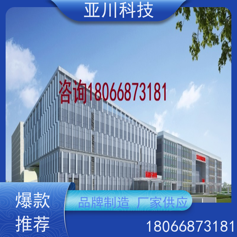 天津AI赋能IBMS综合运维平台维护管理