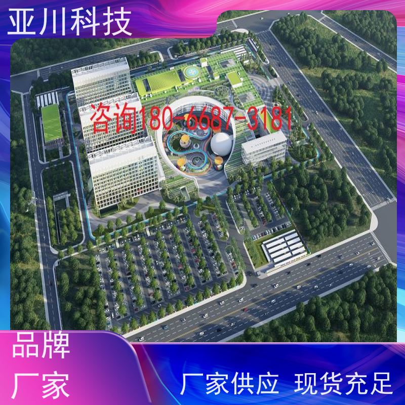 体育中心楼宇集成化系统ibms设备管理