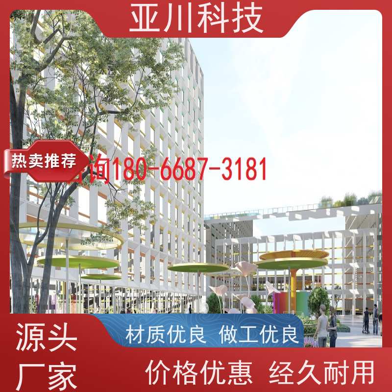 综合体AI赋能IBMS集成系统设备管理