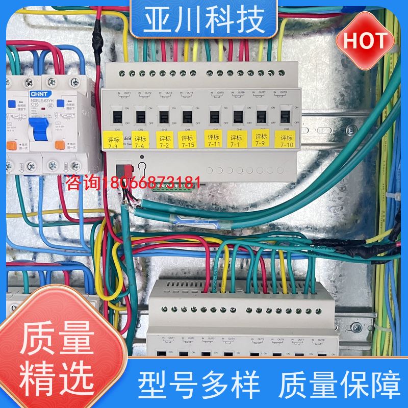 厂家可靠解决方案AI+楼宇自控DDC系统+能耗检测系统+智能照明系统产业园