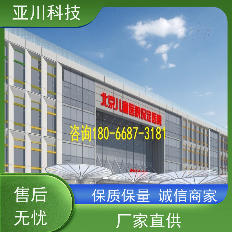 渭南AI赋能IBMS综合运维平台多样化菜单导航设备维护，能耗分析管理