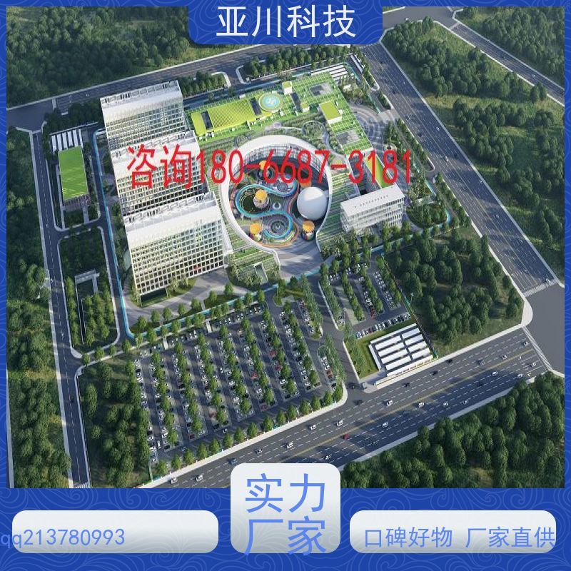 咸阳AI赋能IBMS楼宇集成化系统移动端应用设备维护，能耗分析管理