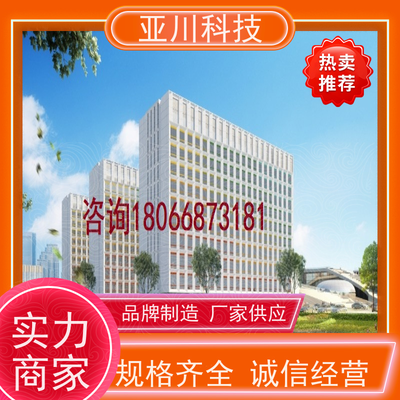 西安ibms集成系统数字孪生可视化管理