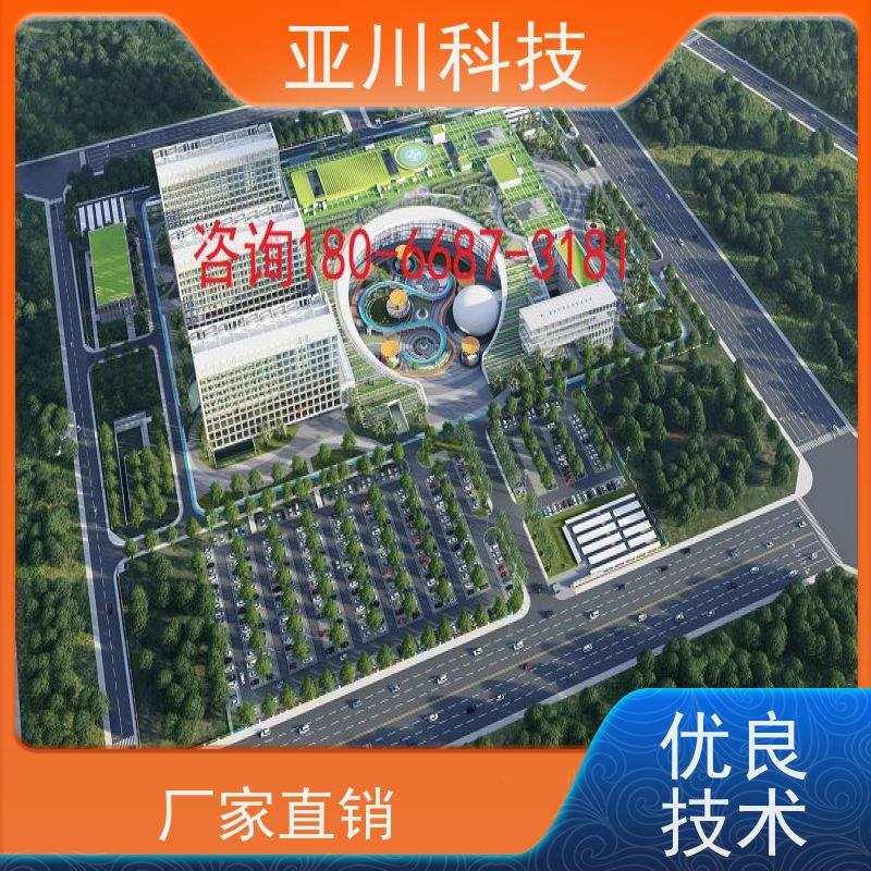 陕西AI赋能IBMS系统集成巡检计划管理