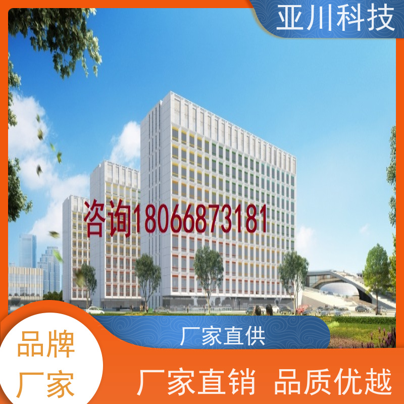 西安AI赋能IBMS集成系统领导驾驶舱
