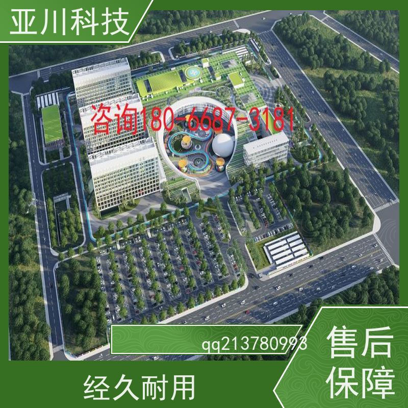 榆林AI赋能IBMS综合运维平台对各个机电子系统统一监视、控制和管理