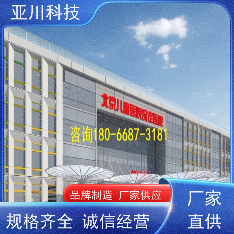 渭南AI赋能IBMS系统集成全局报警管理