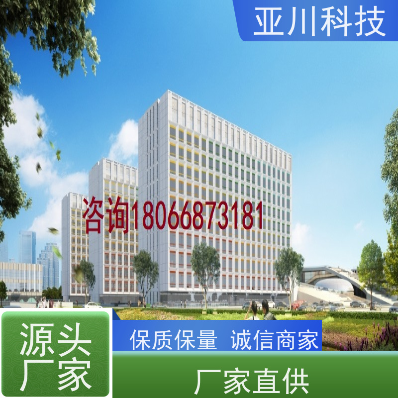 河北IBMS集成管理系统