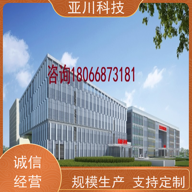 河北AI赋能IBMS集成系统联动预案设备维护，能耗分析管理