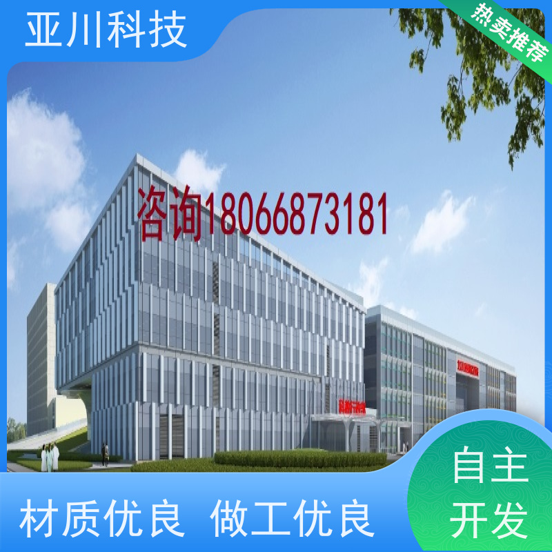 湖北ibms数字孪生与集成管理多屏幕展示