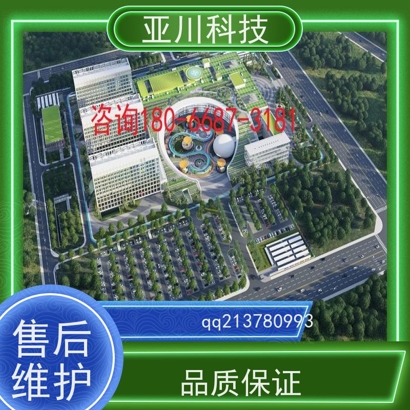 咸阳IBMS智能化集成系统3D可视化时间调度管理