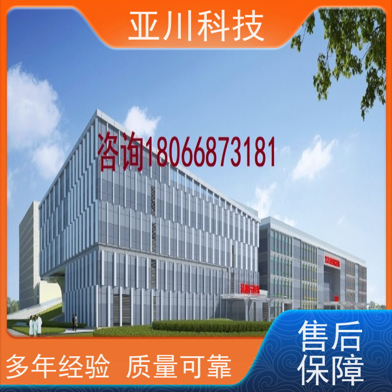 榆林ibms集成管理平台联动预案提高工作效率，节约运行成本
