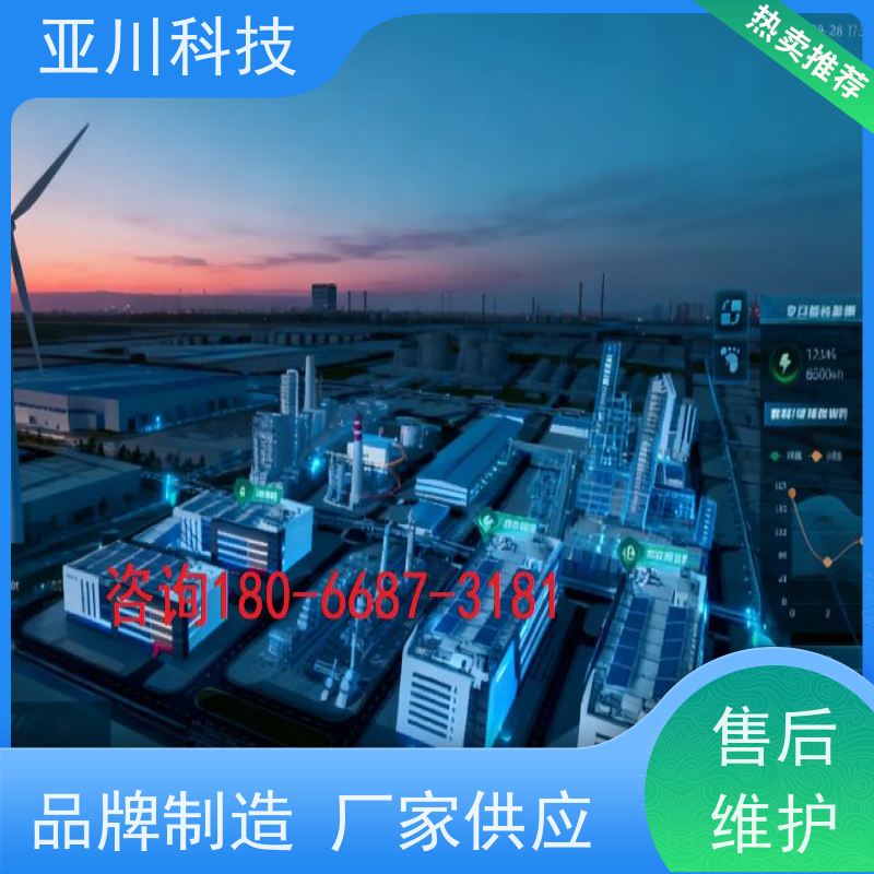 西安IBMS智能化集成系统3D可视化减少运营成本,提升商业价值