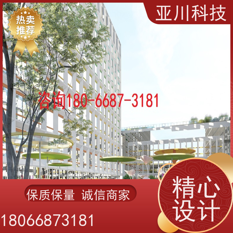 成都AI赋能IBMS综合运维平台巡检计划管理减少运营成本，提升商业价值