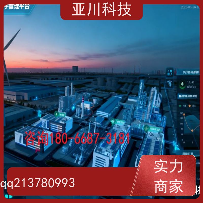 榆林ibms智能化集成系统与三维建模移动端应用