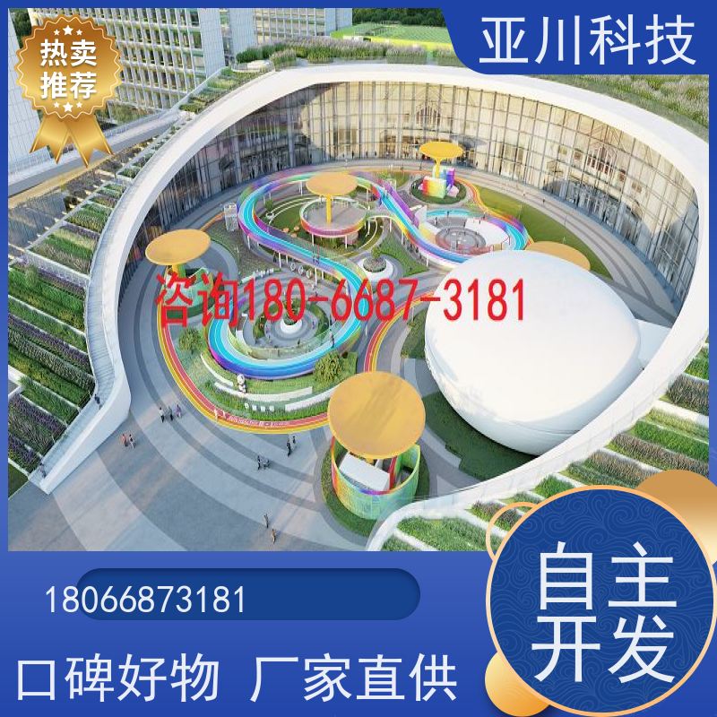 四川AI赋能IBMS综合运维平台全局报警管理开放数据结构，实现信息共享