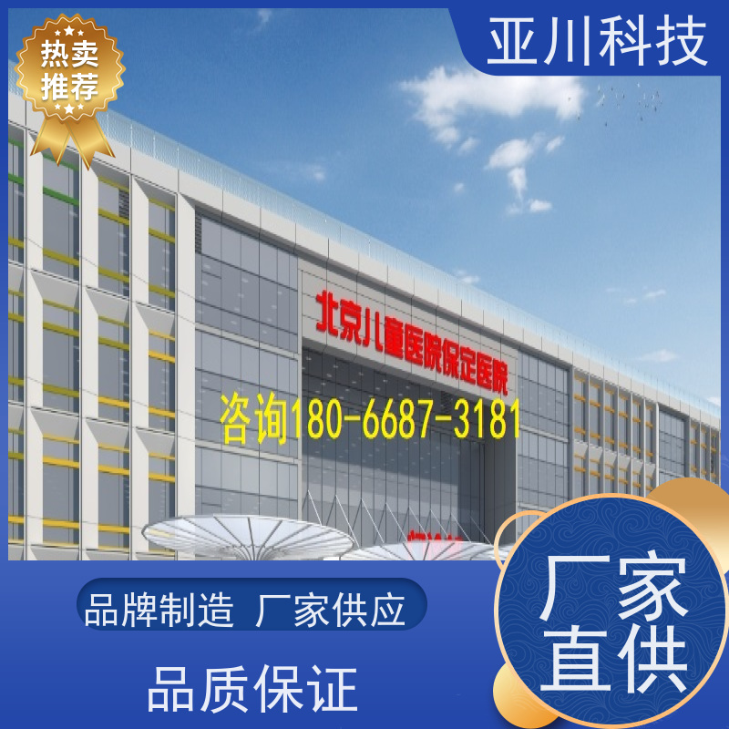 渭南ibms集成管理平台联动预案