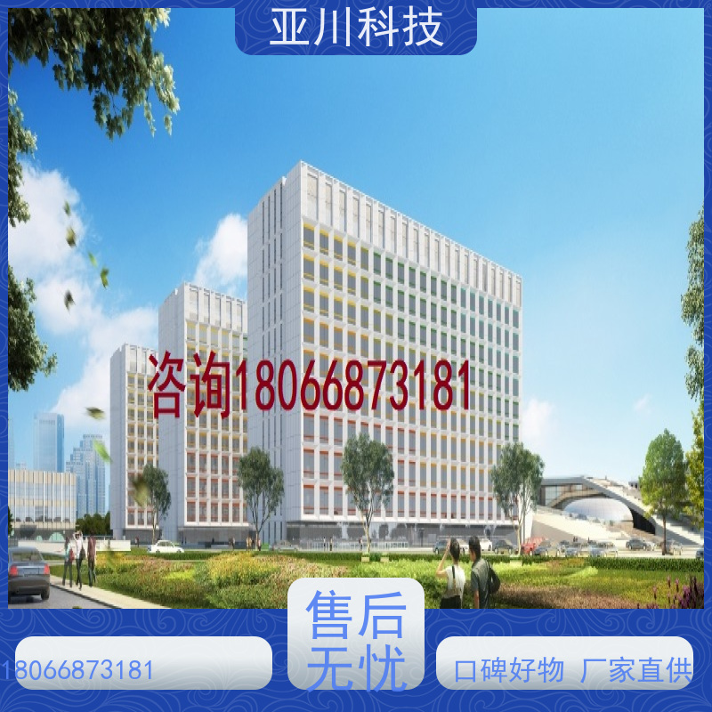 宝鸡AI赋能IBMS楼宇集成化系统图形化人机界面展示设备维护，能耗分析管理
