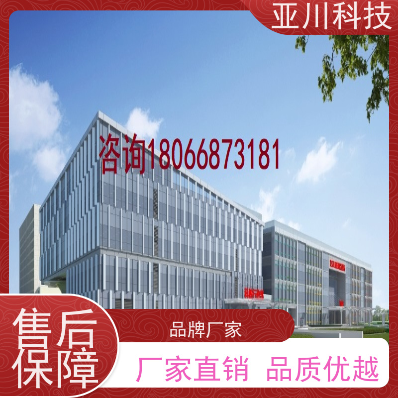 湖北IBMS智能化集成系统3D可视化全局报警管理