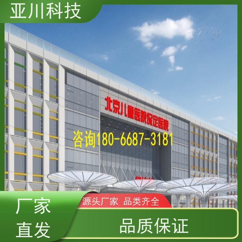 天津ibms智能化集成系统与三维建模维护管理