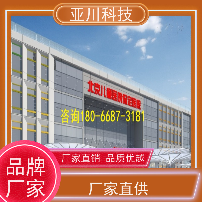 渭南AI赋能IBMS综合运维平台全局报警管理