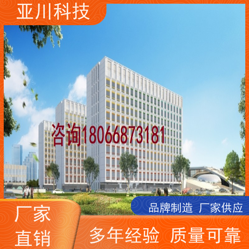AI赋能IBMS集成系统多样化菜单导航