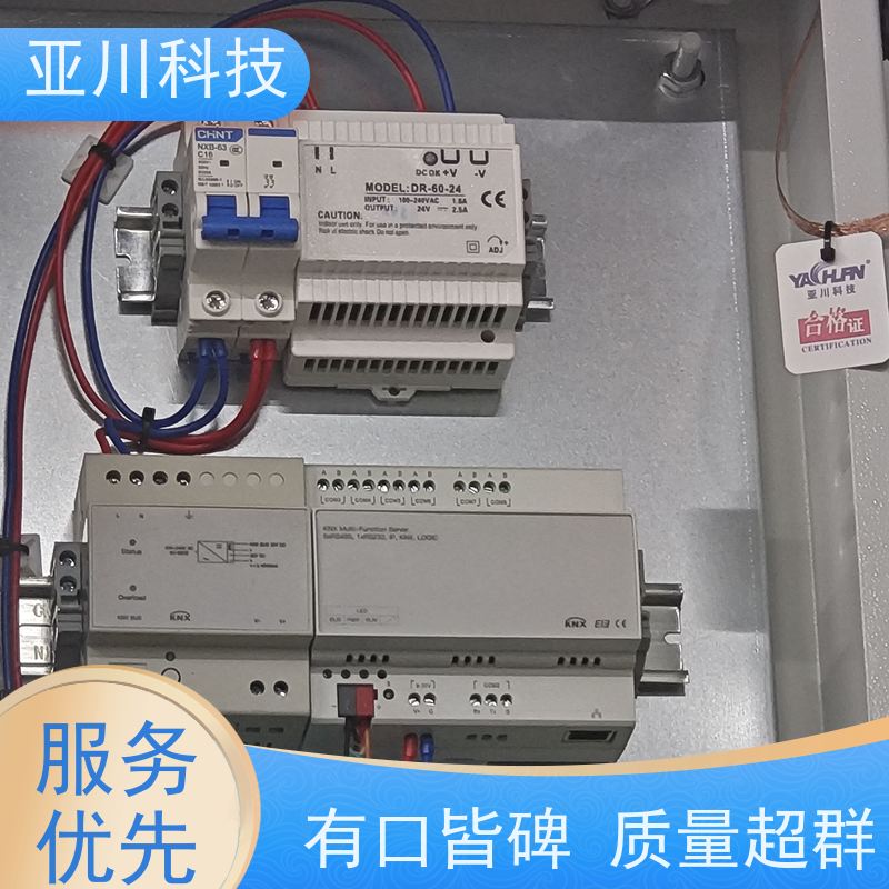 AI+能碳管理平台+楼宇自控DDC系统+智能照明系统使用说明 资质齐全河北