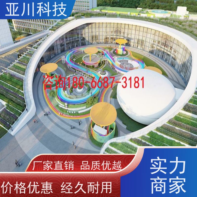 西安AI赋能IBMS综合运维平台多屏幕展示设备维护，能耗分析管理