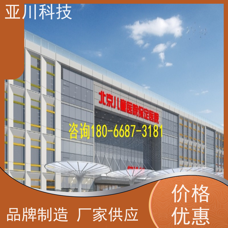 西安IBMS集成管理系统联动预案设备维护，能耗分析管理