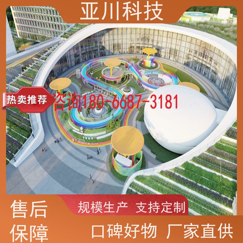 成都AI赋能IBMS楼宇集成化系统运维工单管理