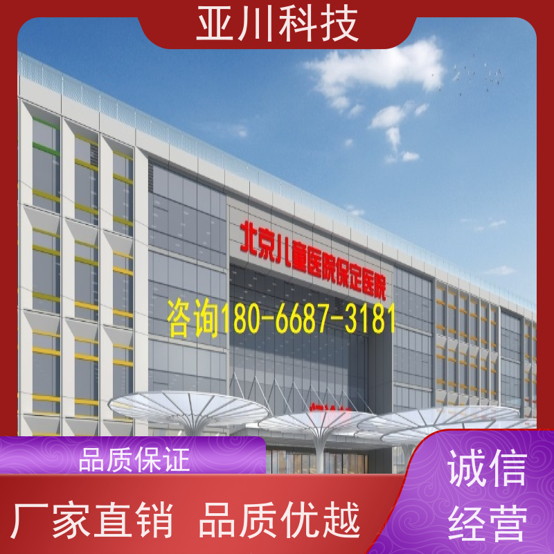 产业园AI赋能IBMS综合运维平台多屏幕展示提高工作效率，节约运行成本
