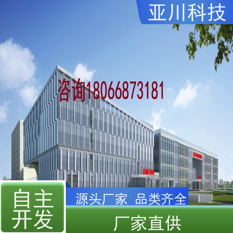 保定IBMS集成管理系统联动预案减少运营成本,提升商业价值