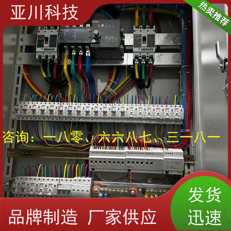 技术成熟使用说明 四川楼宇自控DDC系统+能碳管理平台+KNX智能照明系统