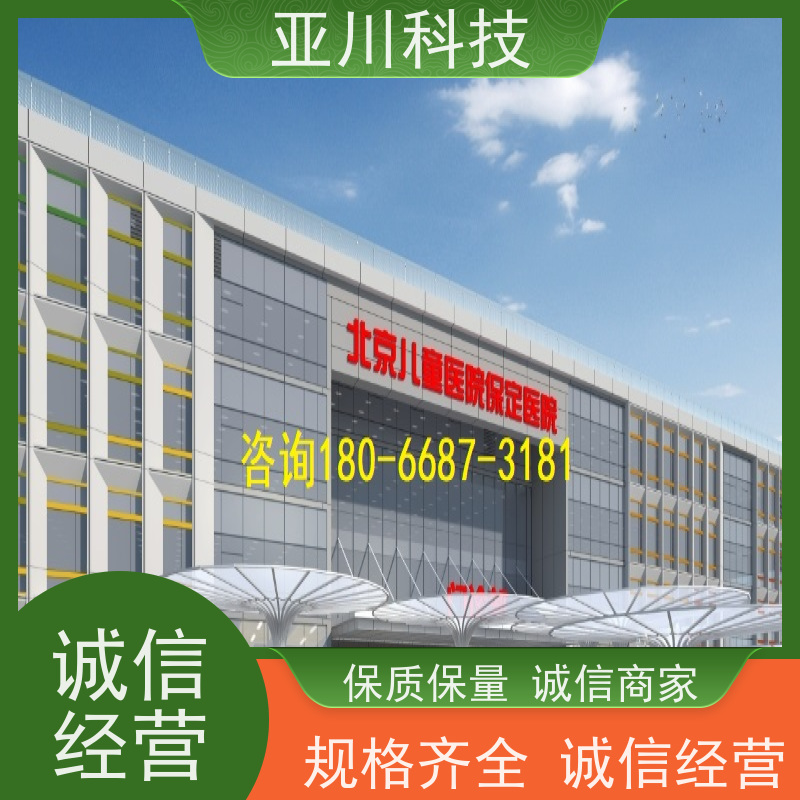 医院AI赋能IBMS系统集成运维工单管理