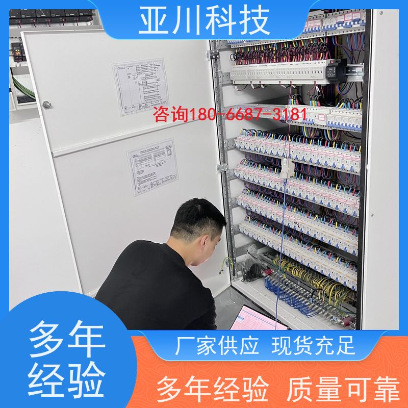 AI+能碳管理平台+楼宇自控DDC系统+智能照明系统项目支持资质齐全数据中心