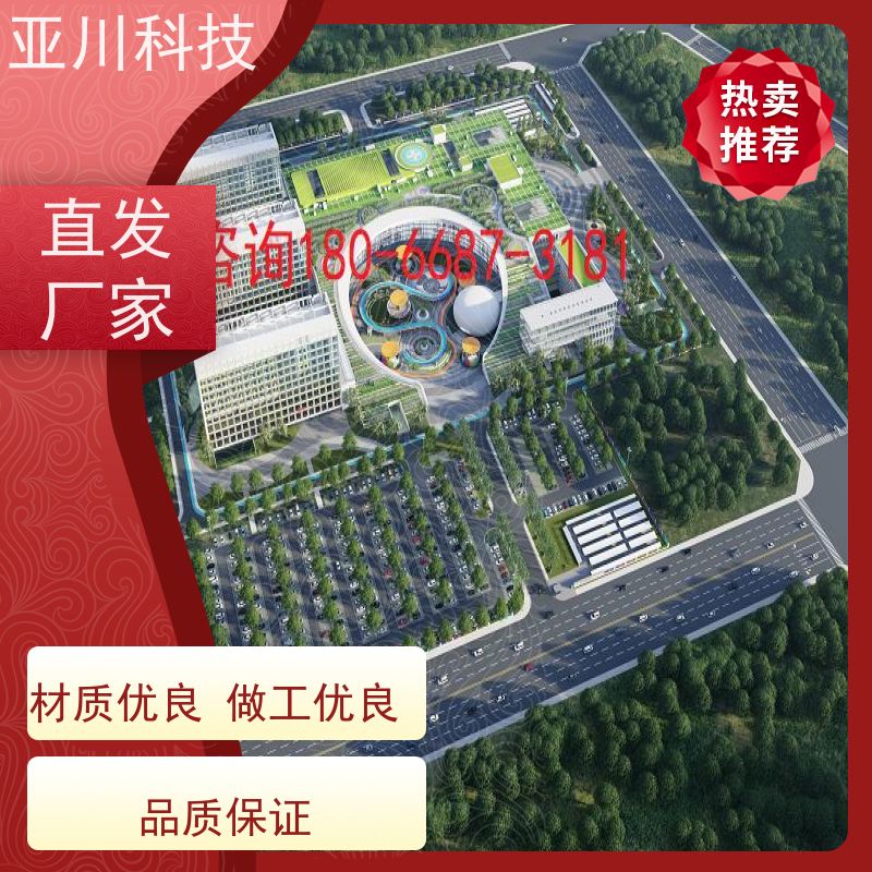 成都ibms集成系统数字孪生多样化菜单导航设备维护，能耗分析管理