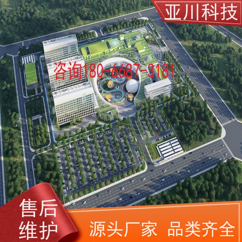 四川楼宇集成化系统ibms巡检计划管理设备维护，能耗分析管理