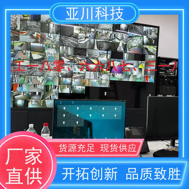 厂家可靠项目支持黑龙江楼宇自控DDC系统+能碳管理平台+KNX智能照明系统