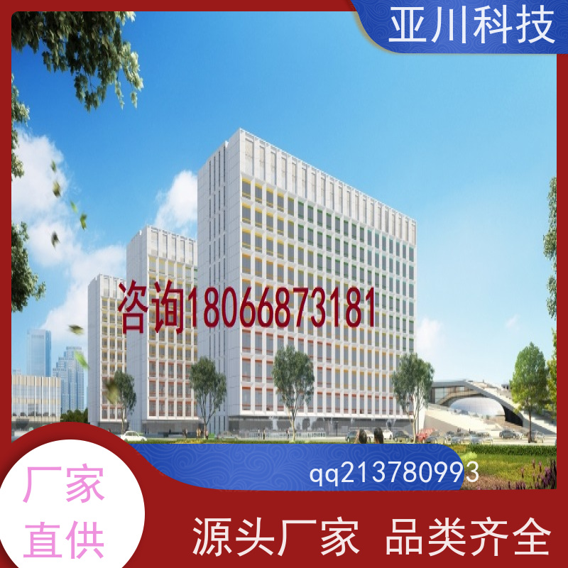榆林AI赋能IBMS系统集成巡检计划管理