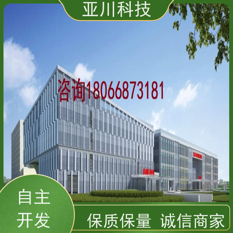 医院IBMS集成管理系统多屏幕展示