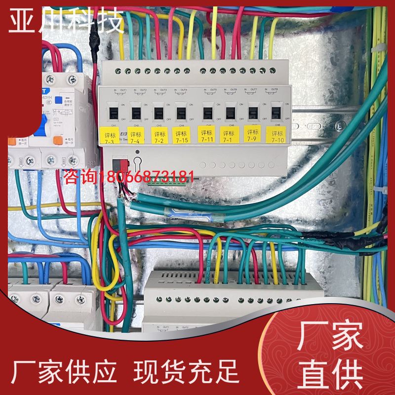 BA建筑设备管理系统+智能照明系统北京技术成熟厂家排名