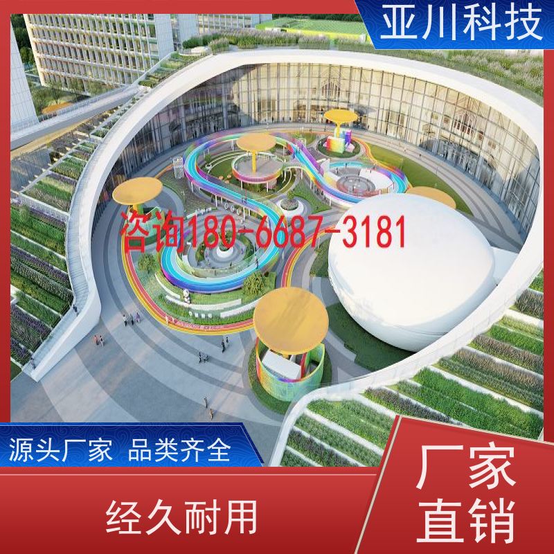 学校ibms数字孪生与集成管理开放数据结构，实现信息共享