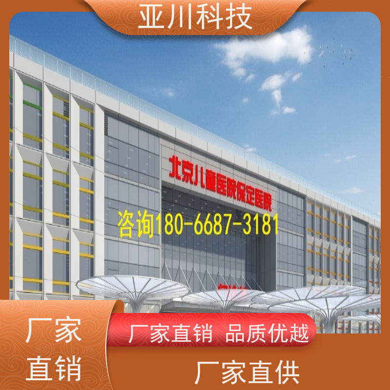武汉ibms智能化集成系统与三维建模多样化菜单导航