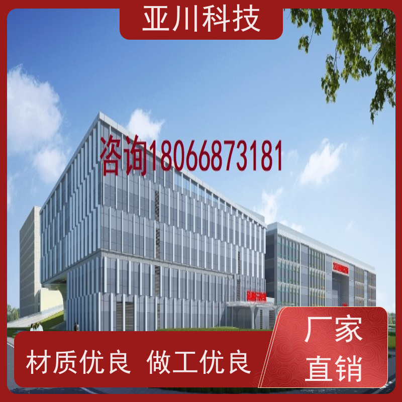 江苏AI赋能IBMS集成系统设备管理提高工作效率，节约运行成本