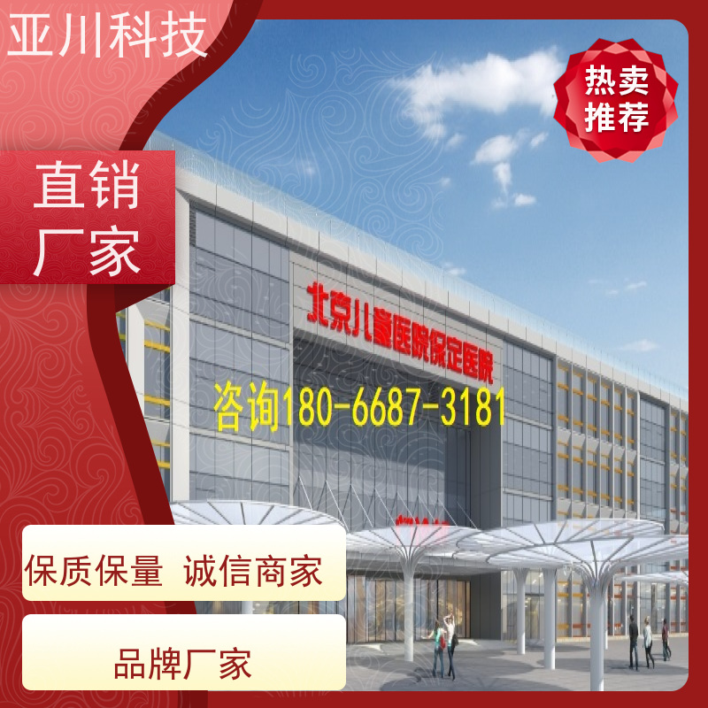 湖北楼宇集成化系统ibms领导驾驶舱设备维护,能耗分析管理